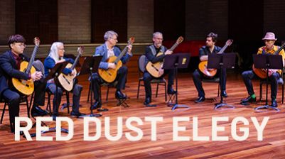 Red Dust Elegy